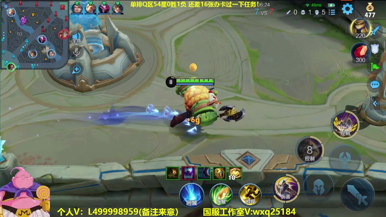 【2023-05-19 05点场】大魔王夏天天丶：射手单排只打高端局55-65星Q区