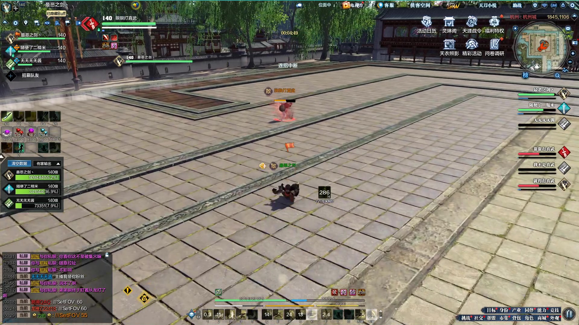 【2023-05-18 00点场】最恶之劍：3V3搞一搞