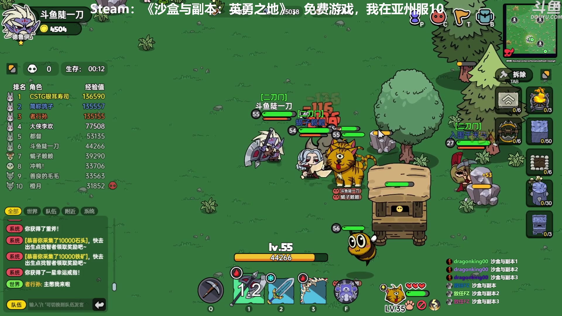 【2023-05-19 18点场】普通人陡壁：沙盒与副本：英勇之地，集齐神装！