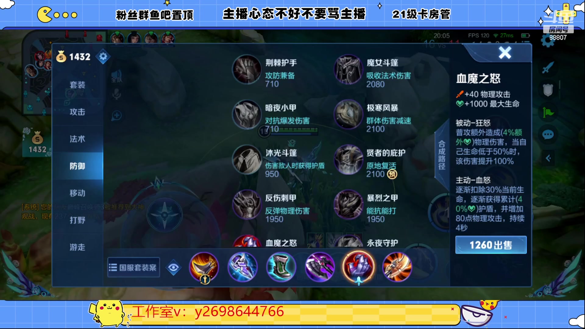 【2023-05-18 21点场】DYG易瞳：巅峰赛2325冲第一