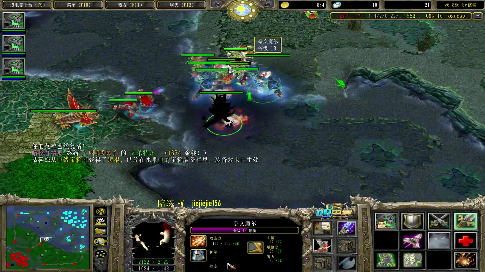 【2023-05-19 09点场】肖璐s：早上好， omg 赛季