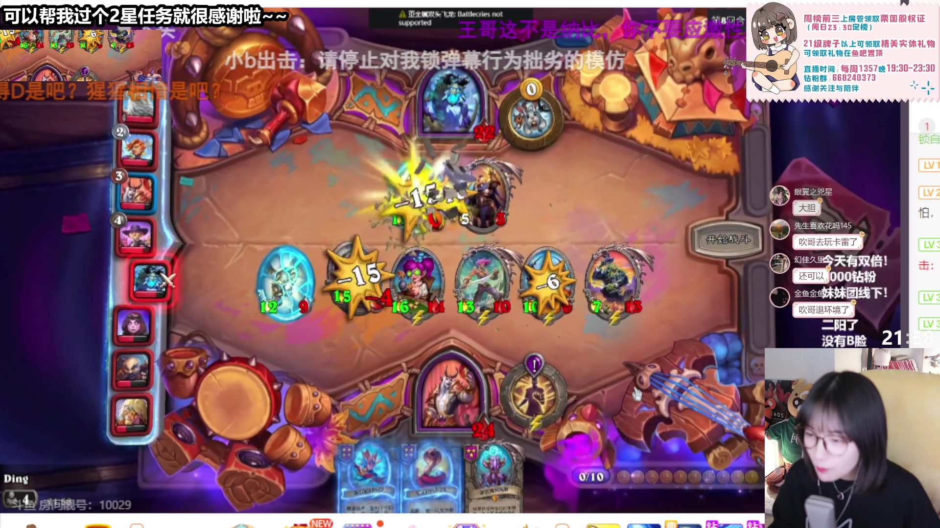 【2023-05-18 21点场】真栗：今晚大概9点左右来～
