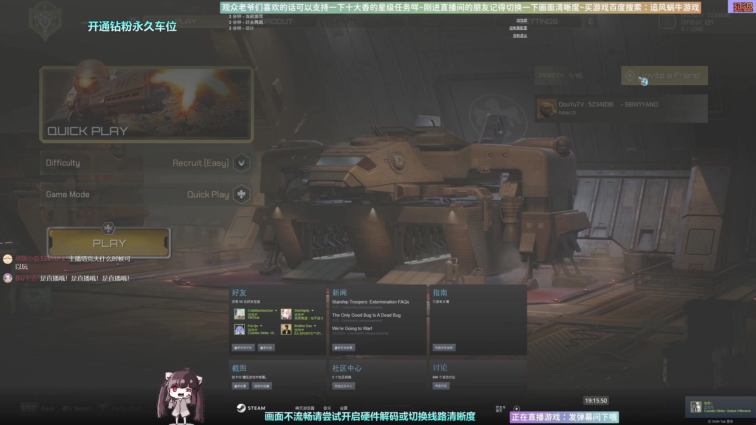 【2023-05-18 18点场】Biu十香：✨斗鱼第一画质✨萌新入坑日常✨逃离塔科夫