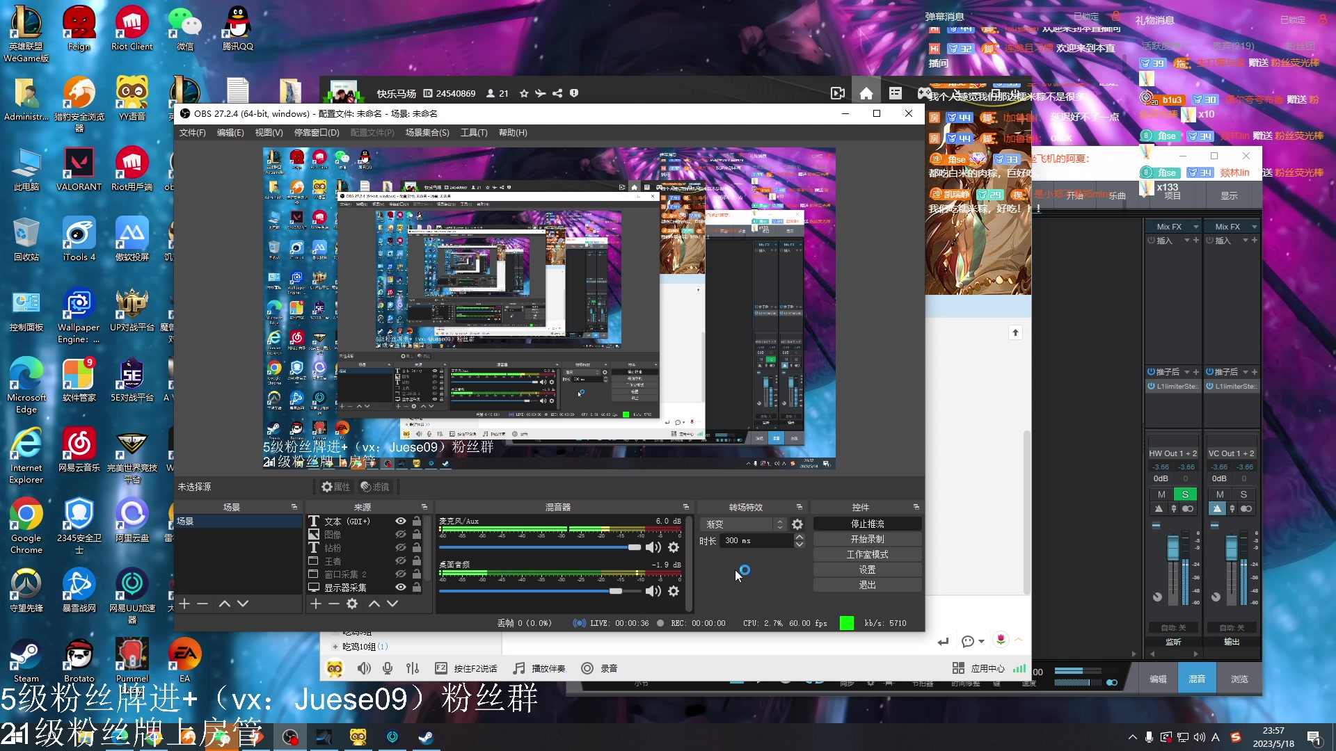 【2023-05-18 23点场】小角色ovo：冲击无敌凤凰蛋！