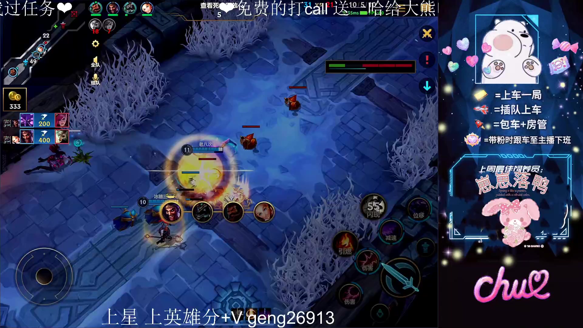 【2023-05-19 02点场】耿枫QUQ：今天大熊准备出道~~ 泰裤啦