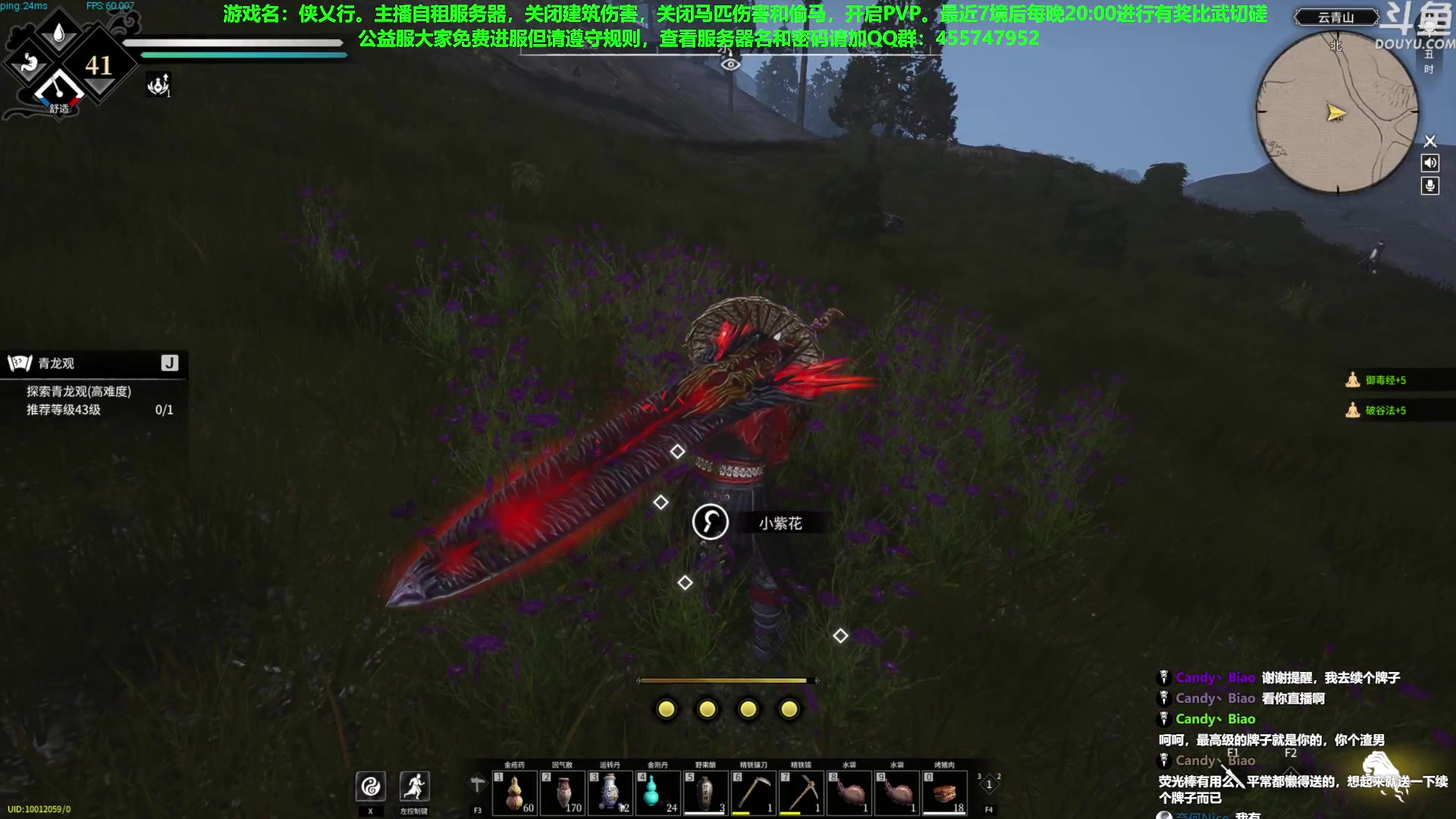 【2023-05-19 16点场】普通人陡壁：沙盒与副本：英勇之地，集齐神装！