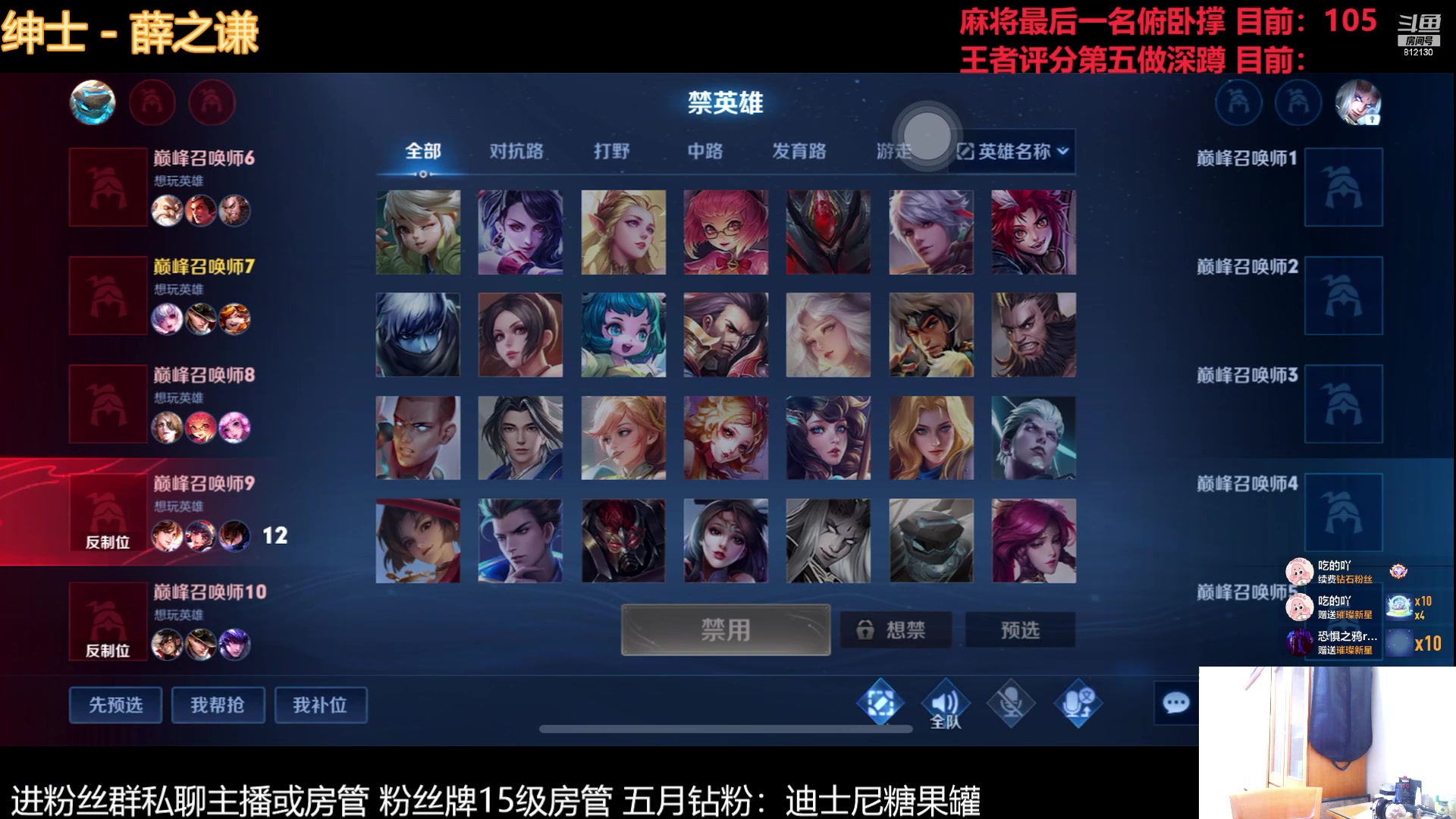 【2023-05-18 21点场】恐惧之鸦牛牛：健身+王者=?