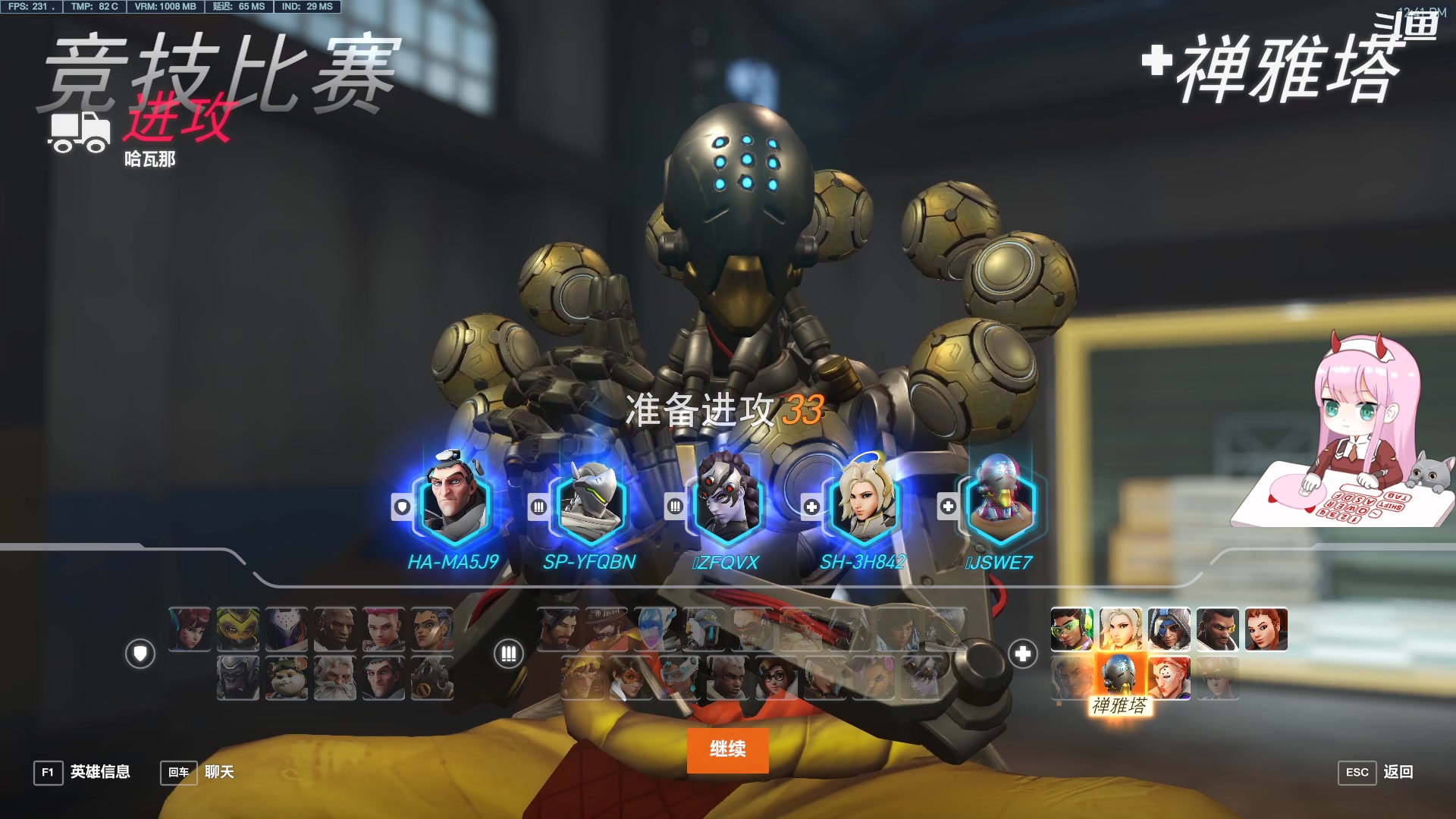 【2023-05-14 12点场】晚晚呦：【晚晚】周末愉快