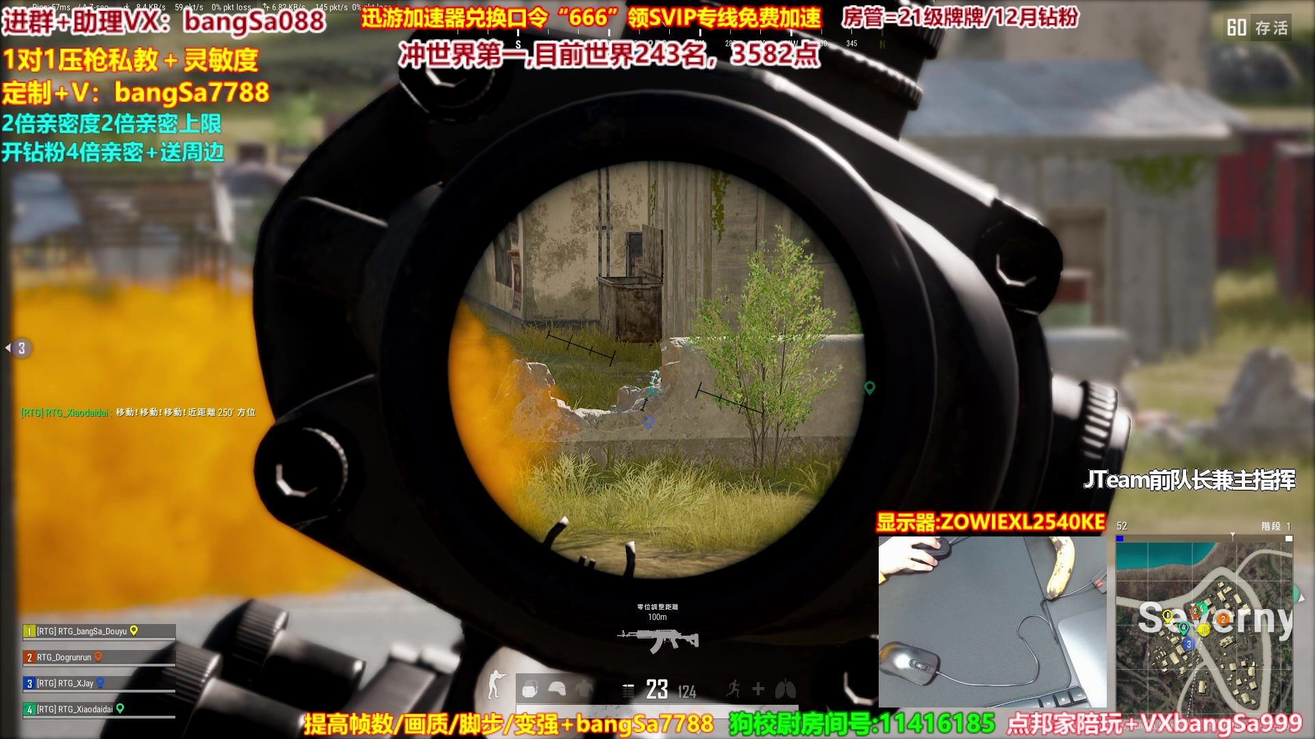 【2023-05-19 11点场】邦Sa：大师冲第一！硬核指挥！专业团队！