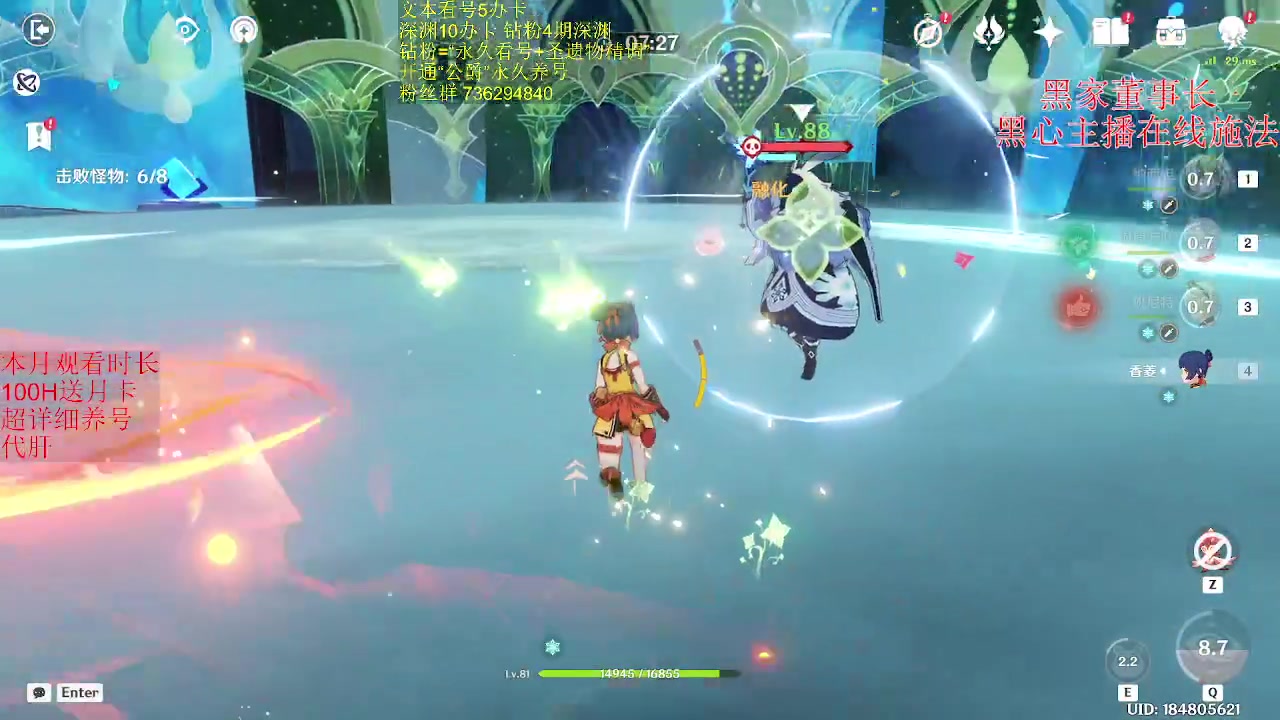 【2023-05-18 18点场】刻晴天下第一优雅：明晚20.00牦牛生存赛