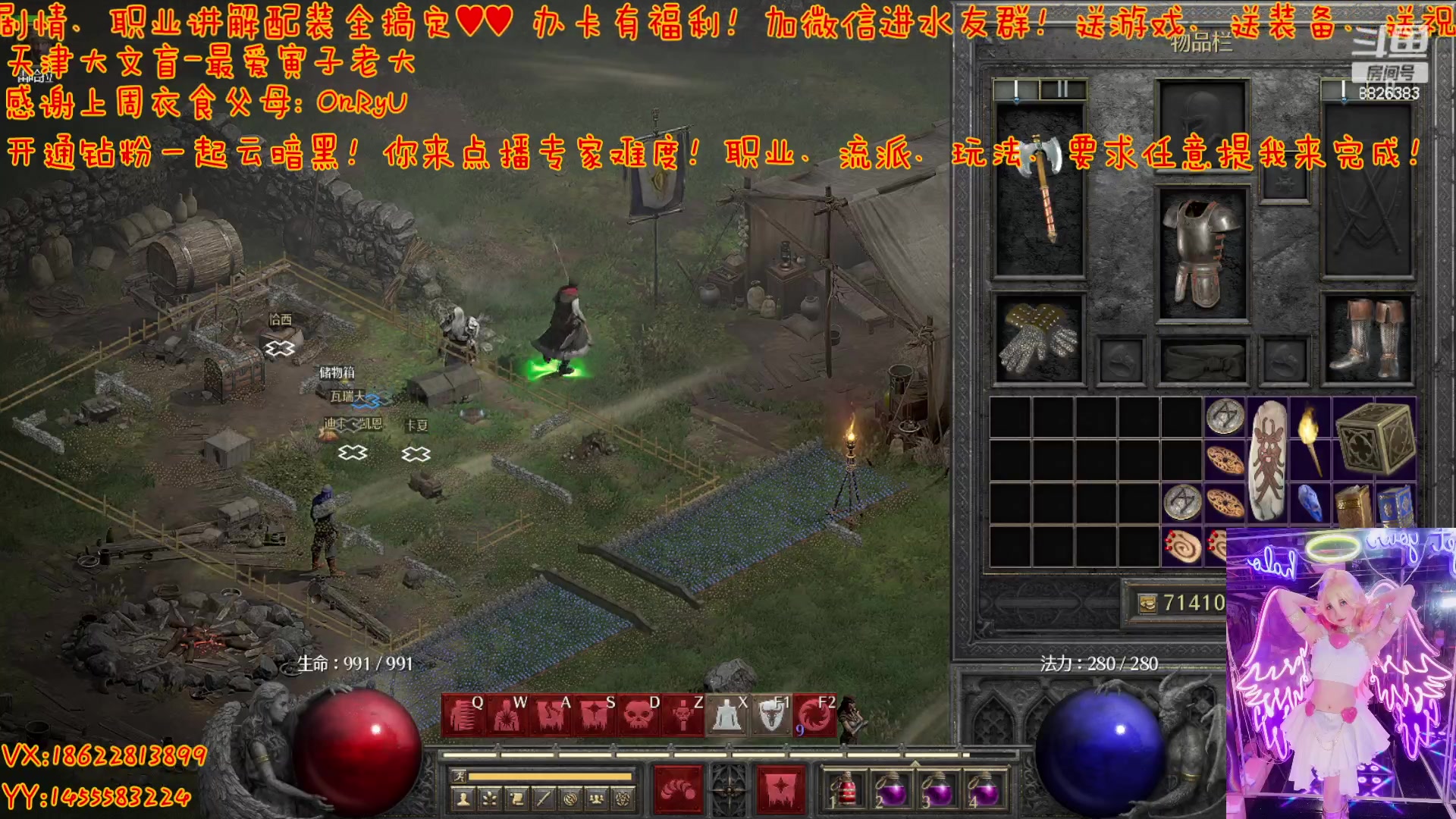 【2023-05-19 13点场】天津大文盲：暗黑4 购买 安装 我教你