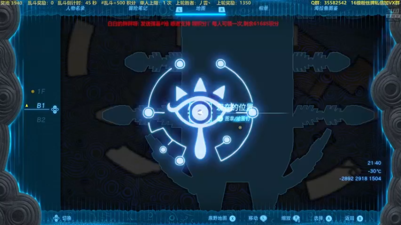【2023-05-18 20点场】白白的胖胖呀：⭐️白胖白胖 充满希望⭐️
