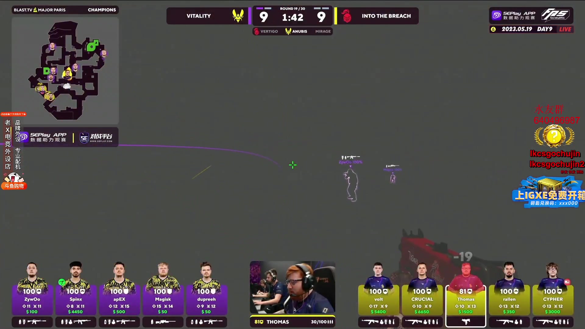 【2023-05-19 02点场】loveyou_qq：21:00 Heroic VS faze