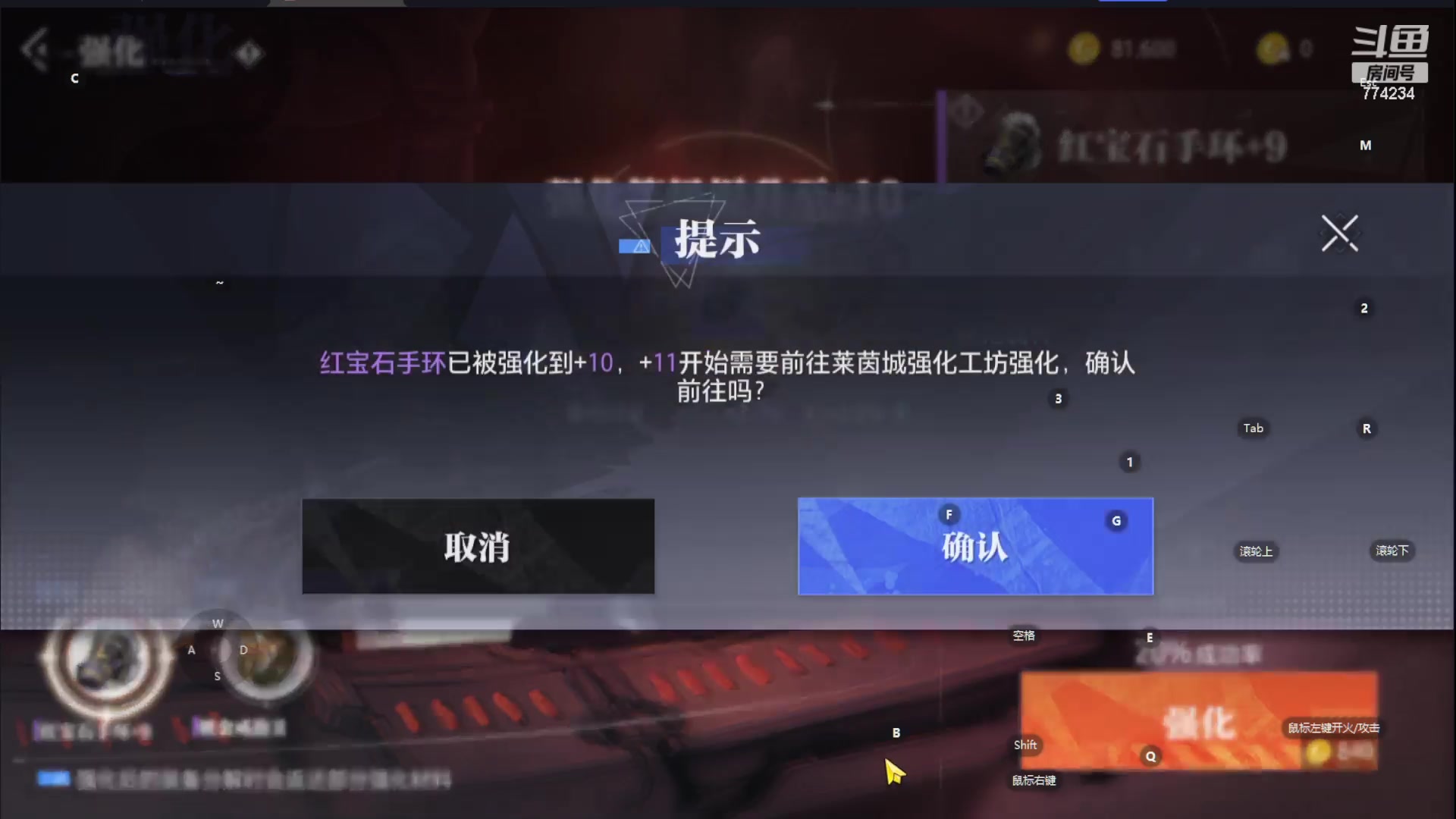【2023-05-19 13点场】谎言言0V0：细节决定成败.......来玩