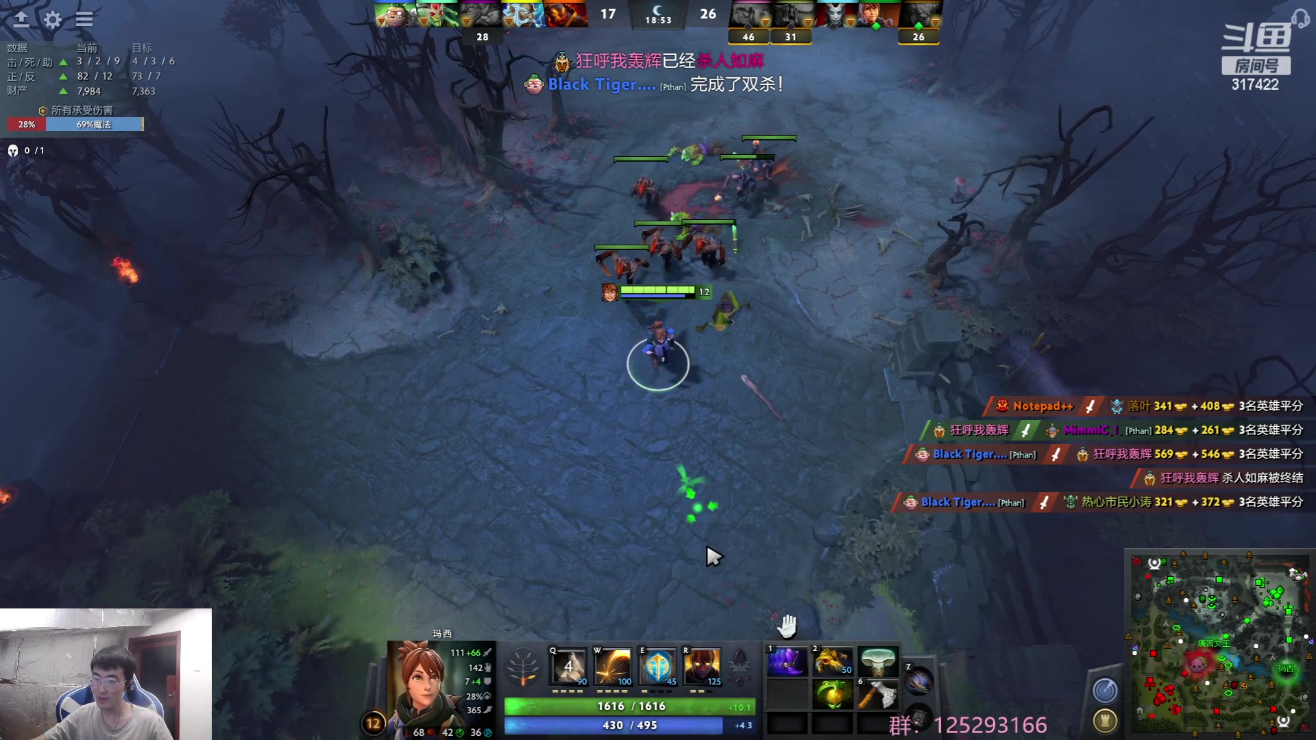 【2023-05-19 07点场】驴酱的冯雨大王：冯雨大王：保持理智，热爱生活！