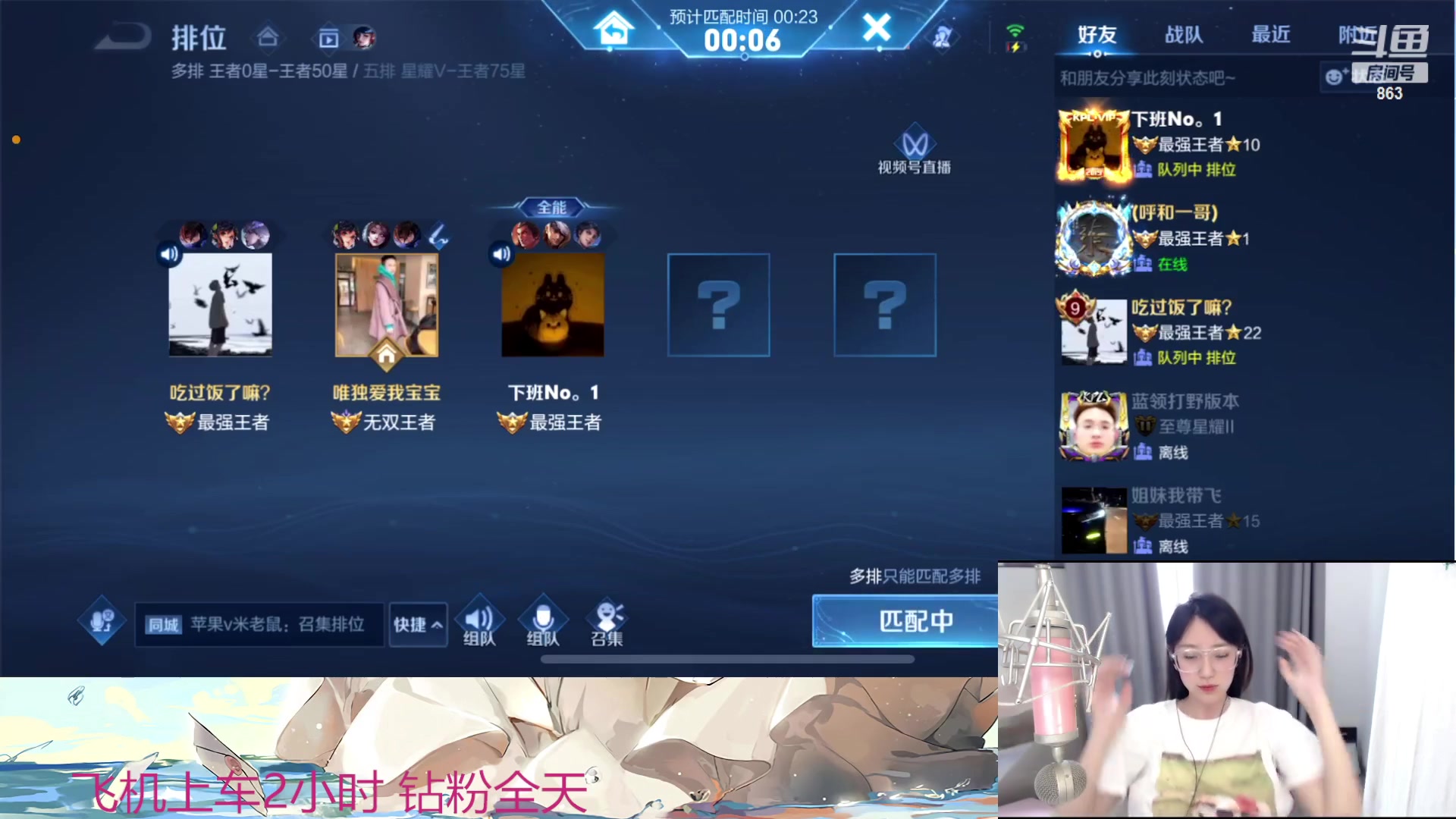 【2023-05-19 11点场】解说孙立人：v区有车位速来