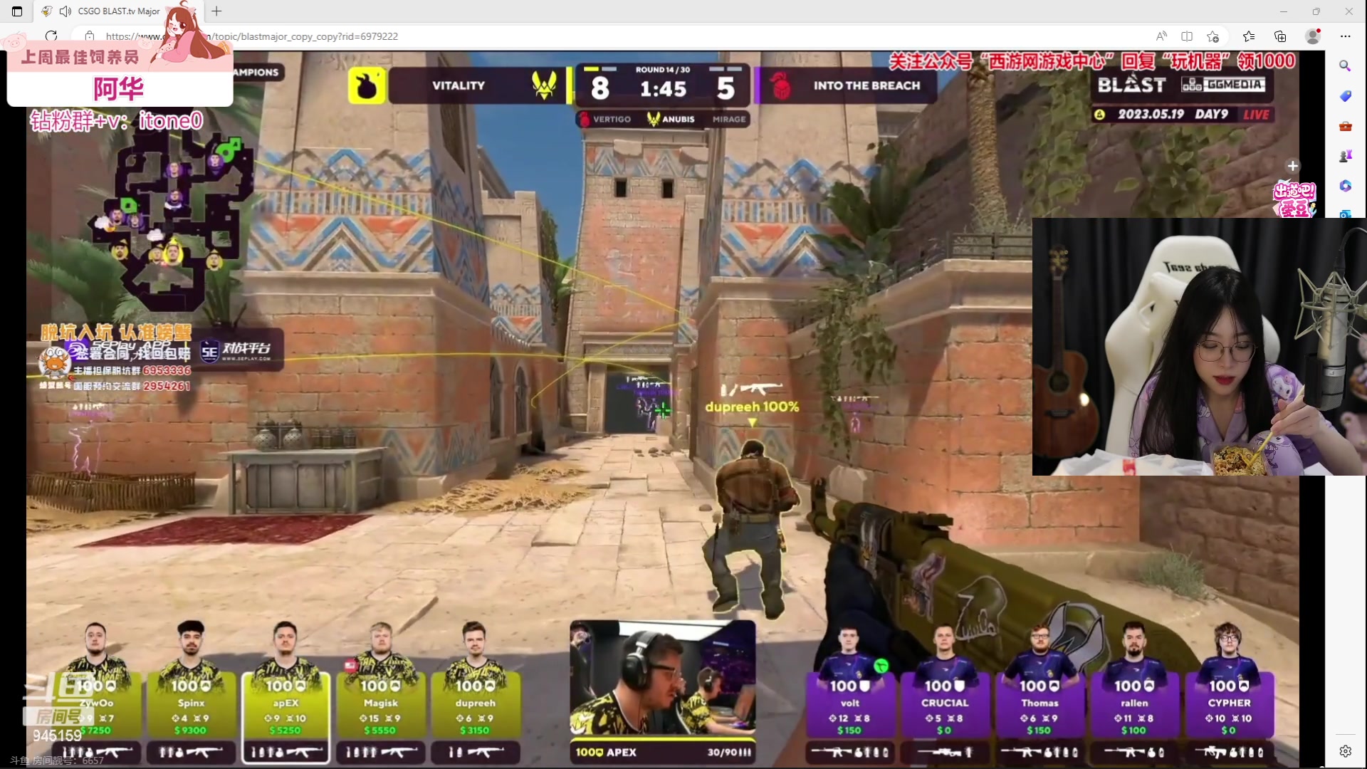 【2023-05-19 02点场】童猪啊i：钻石双倍）全民制作人你们好