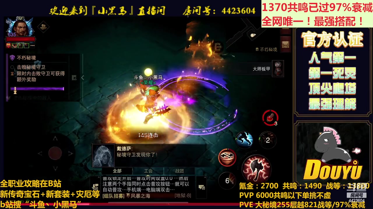 【2023-05-16 23点场】渝万丶小黑马：全世界最强配置