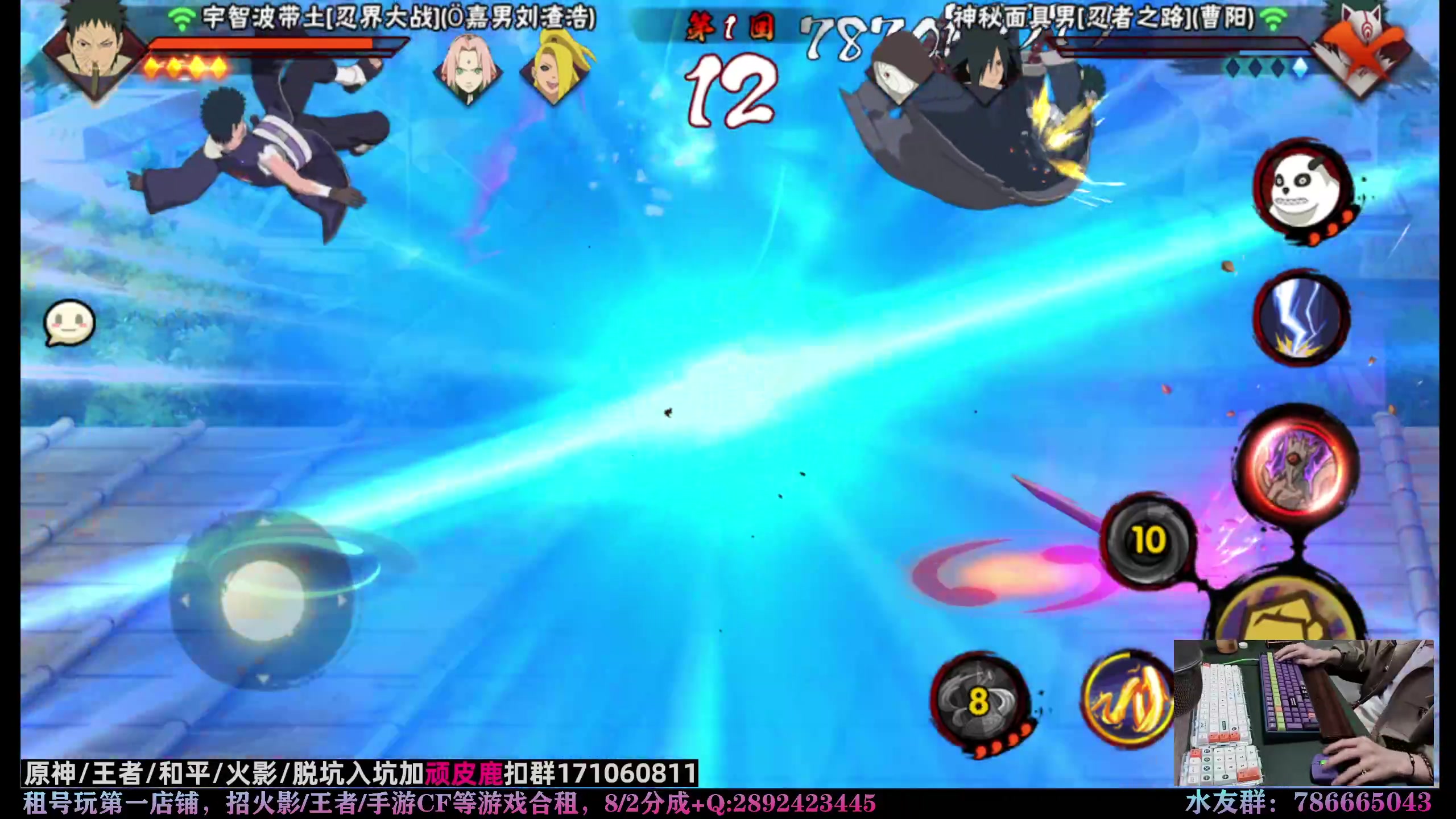 【2023-05-19 01点场】VanGogh浪子：浪子：九喇嘛链接