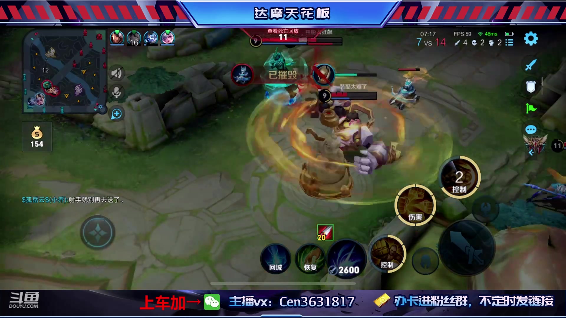 【2023-05-16 17点场】Cen如今：国服达摩，骚操作，实力带粉!!!