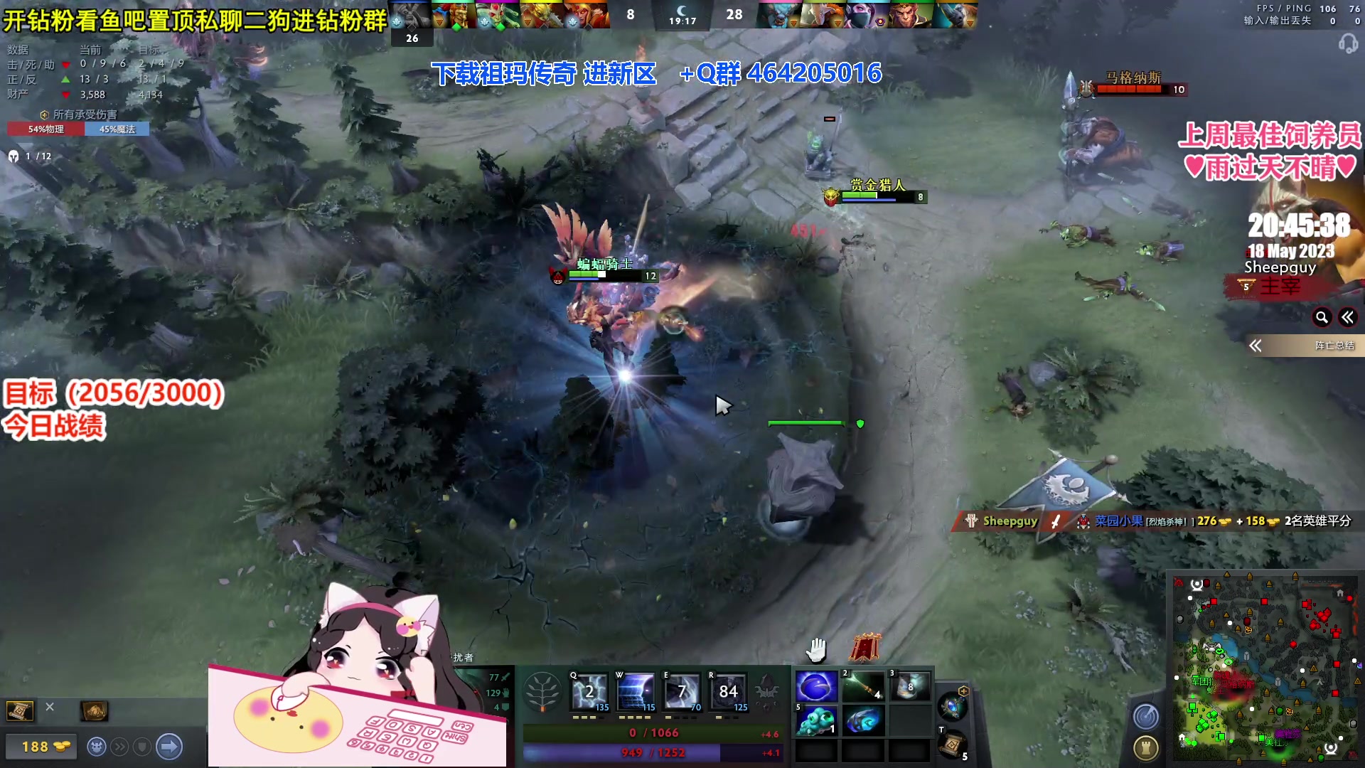 【2023-05-18 20点场】果小果是个弟弟：果小果：520钻粉水友娱乐赛筹备中~