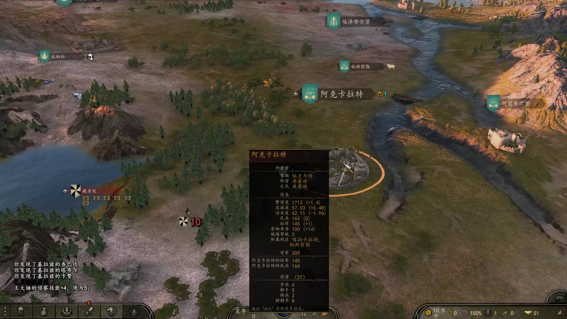 【2023-05-19 13点场】蝎i子：骑砍2：新档！