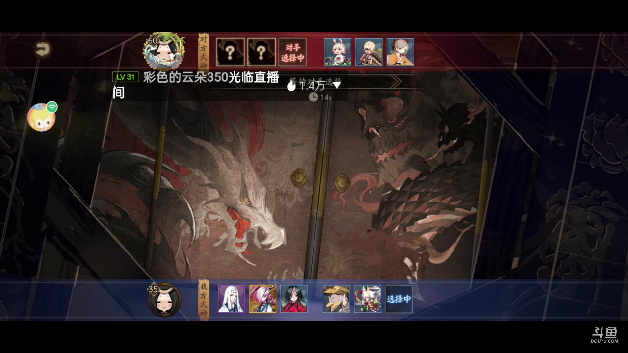 【2023-05-19 15点场】草莓味久：阴阳师手游
