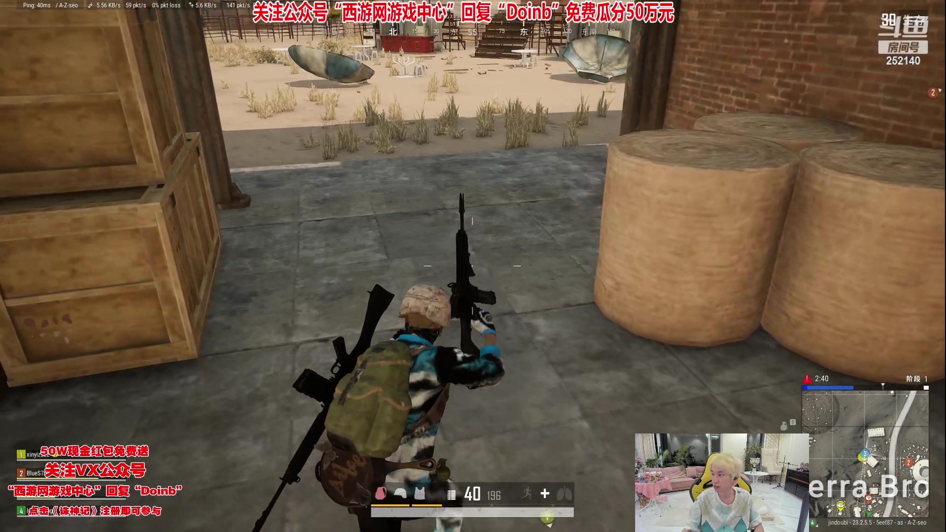 【2023-05-19 00点场】金咕咕金咕咕doinb：和lwx pubg 冠军双c