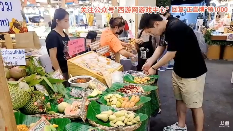 熊大陪博哥在泰国试吃，真的是吃饱了啊