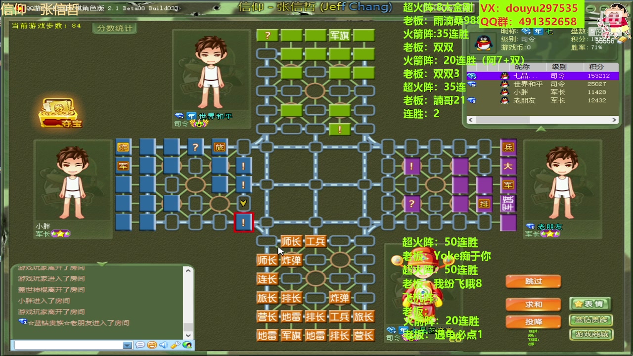 【2023-05-19 12点场】恶蚊子：大家好！！！ 55556