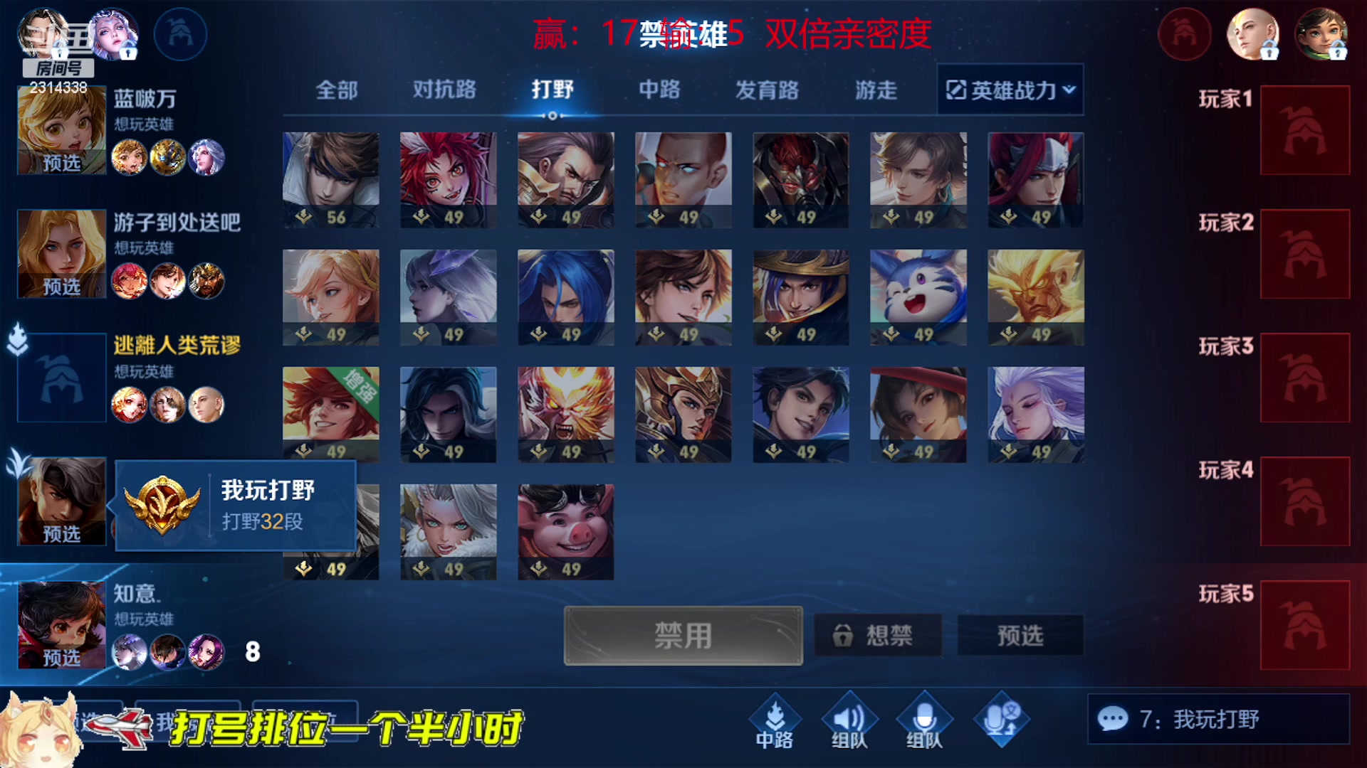 【2023-05-19 20点场】国服老狐狸：国服妲己： 冲国服