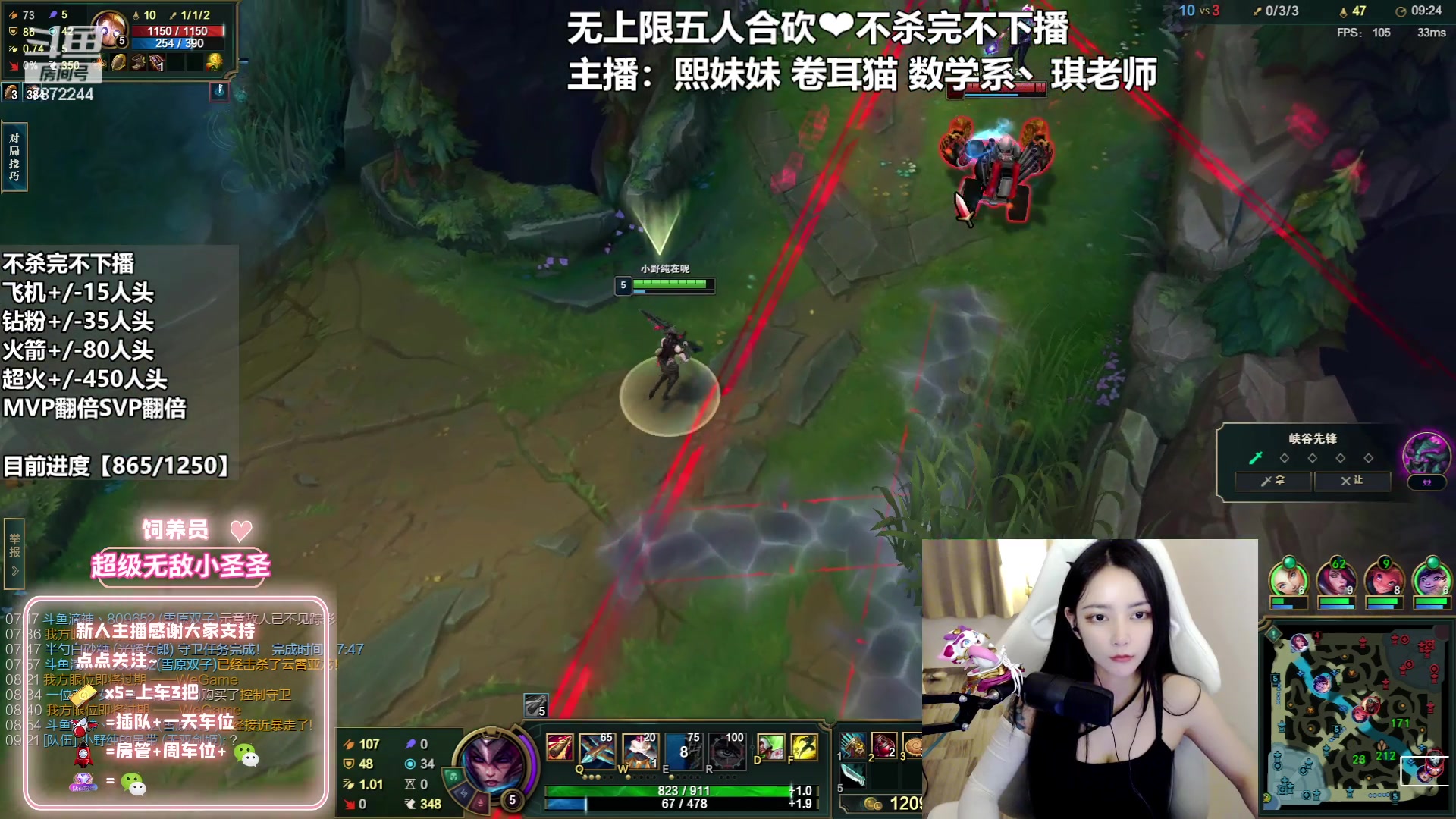 【2023-05-18 19点场】小野纯Quinlivan：挑战不砍完不下播~