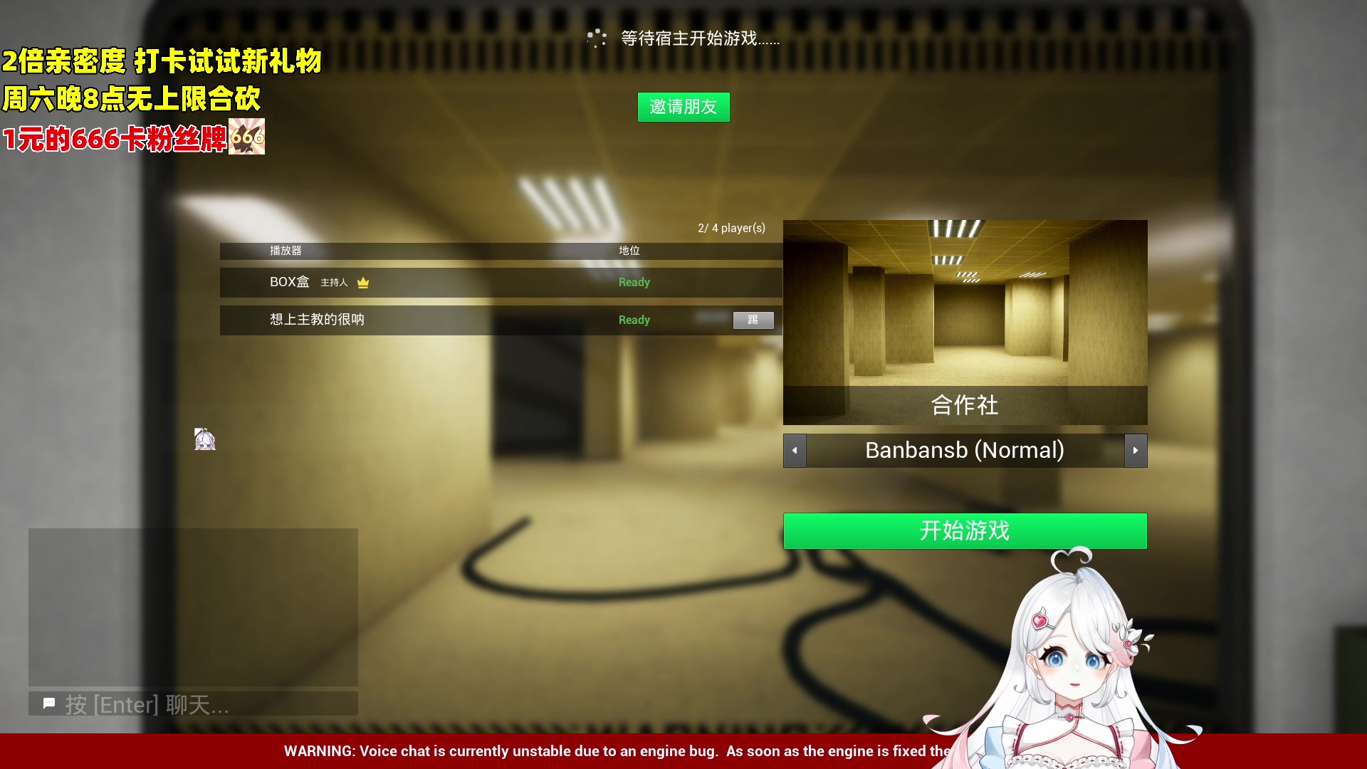 【2023-05-19 00点场】小盒子u：04年清纯女大学生（2倍）