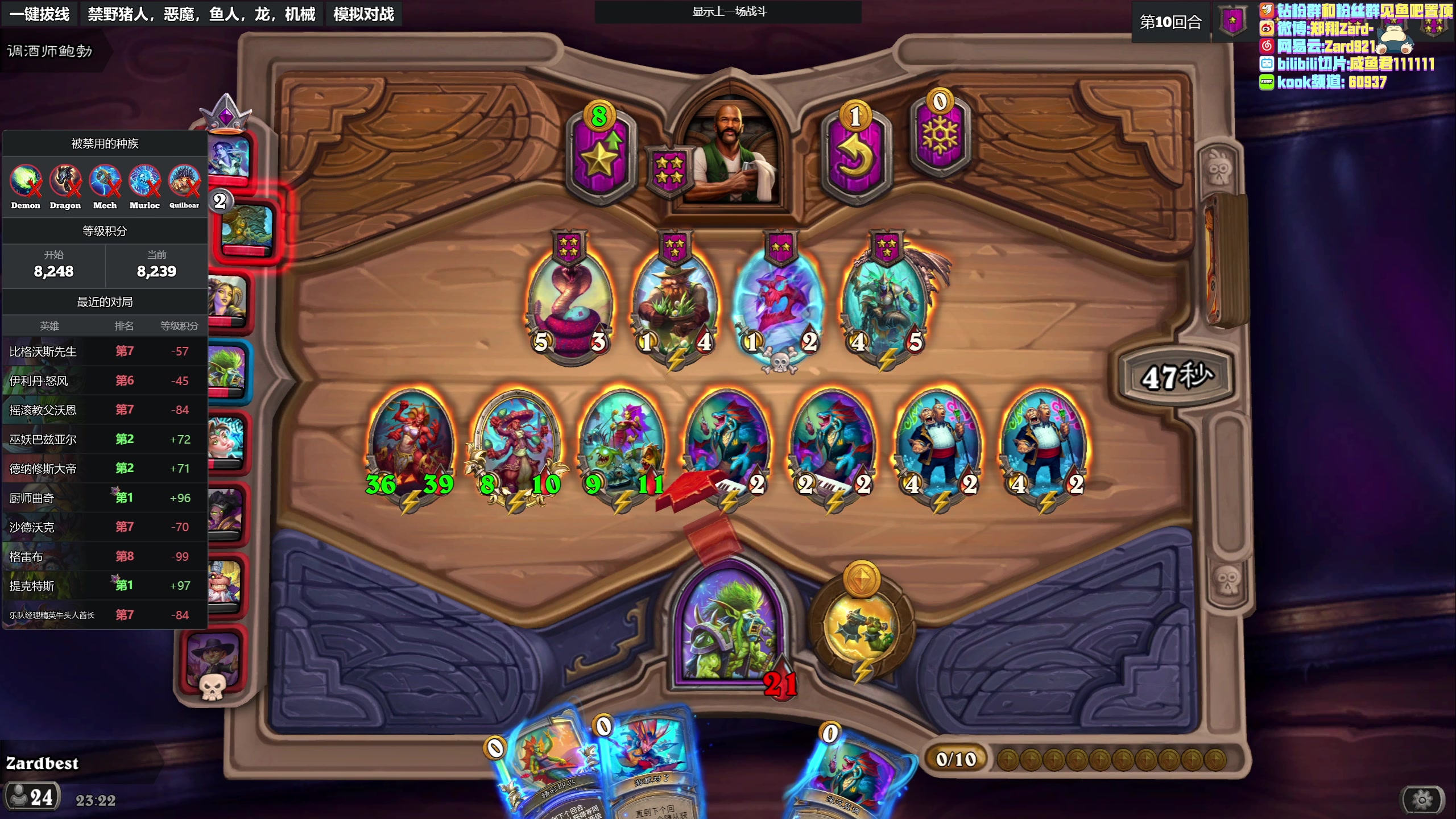 【2023-05-18 22点场】zard1991：zard1991 chill dude