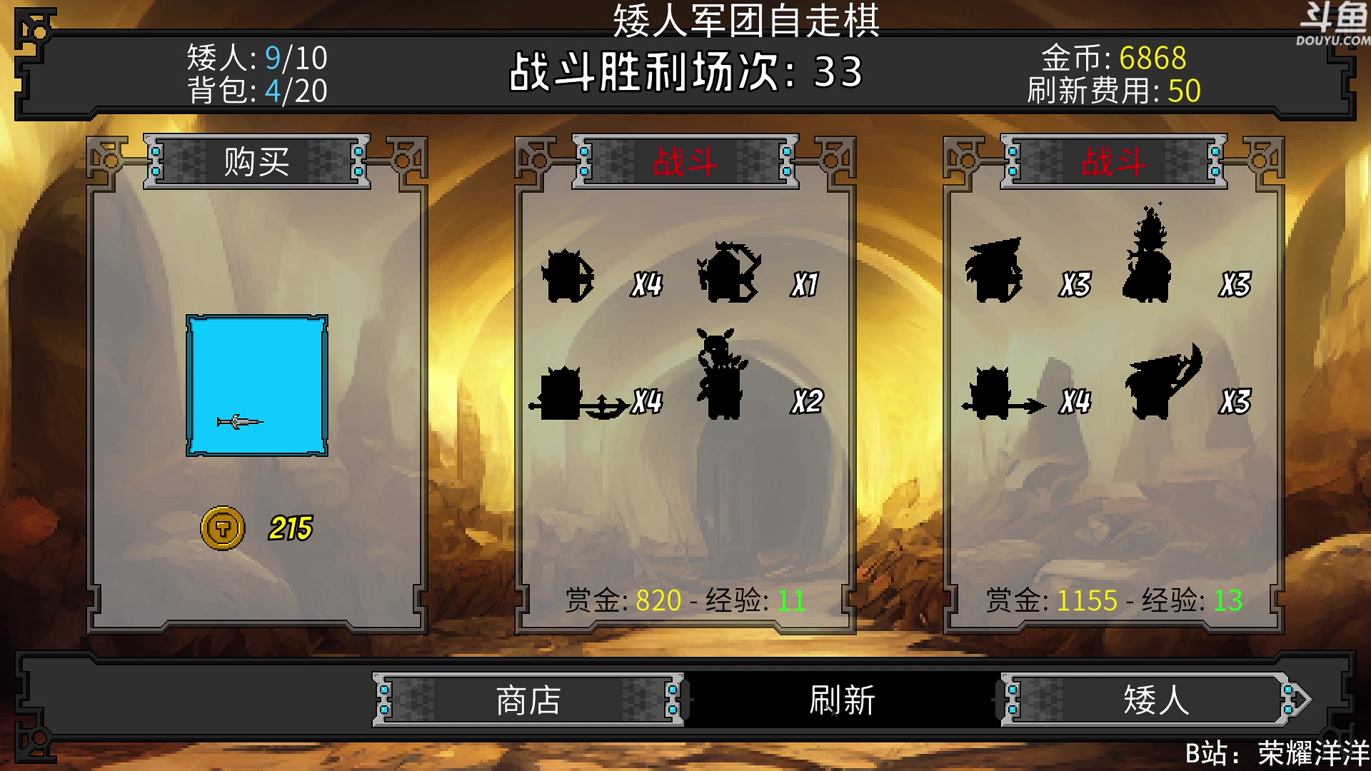 【2023-05-18 21点场】荣耀洋洋：【洋洋】小众，独立，单机游戏！