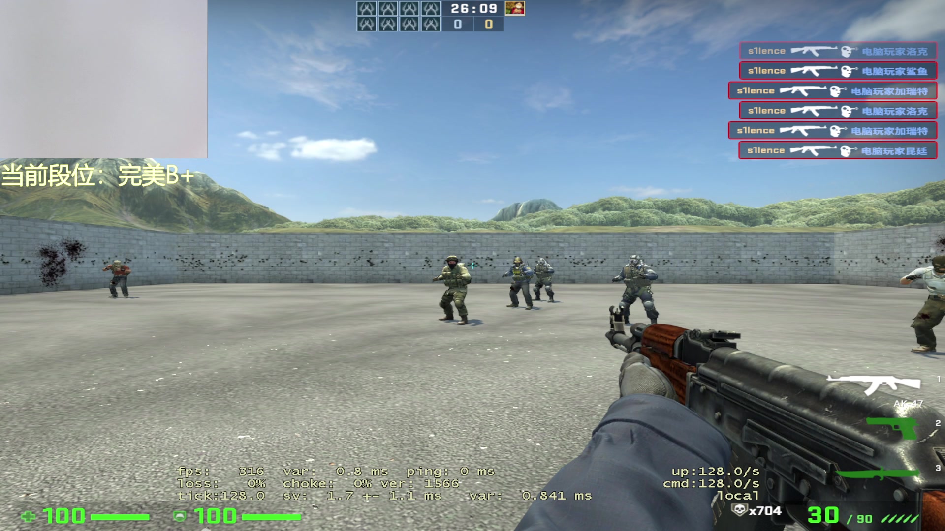 【2023-05-19 11点场】CSGO沉默男孩：【沉默】开车带水友
