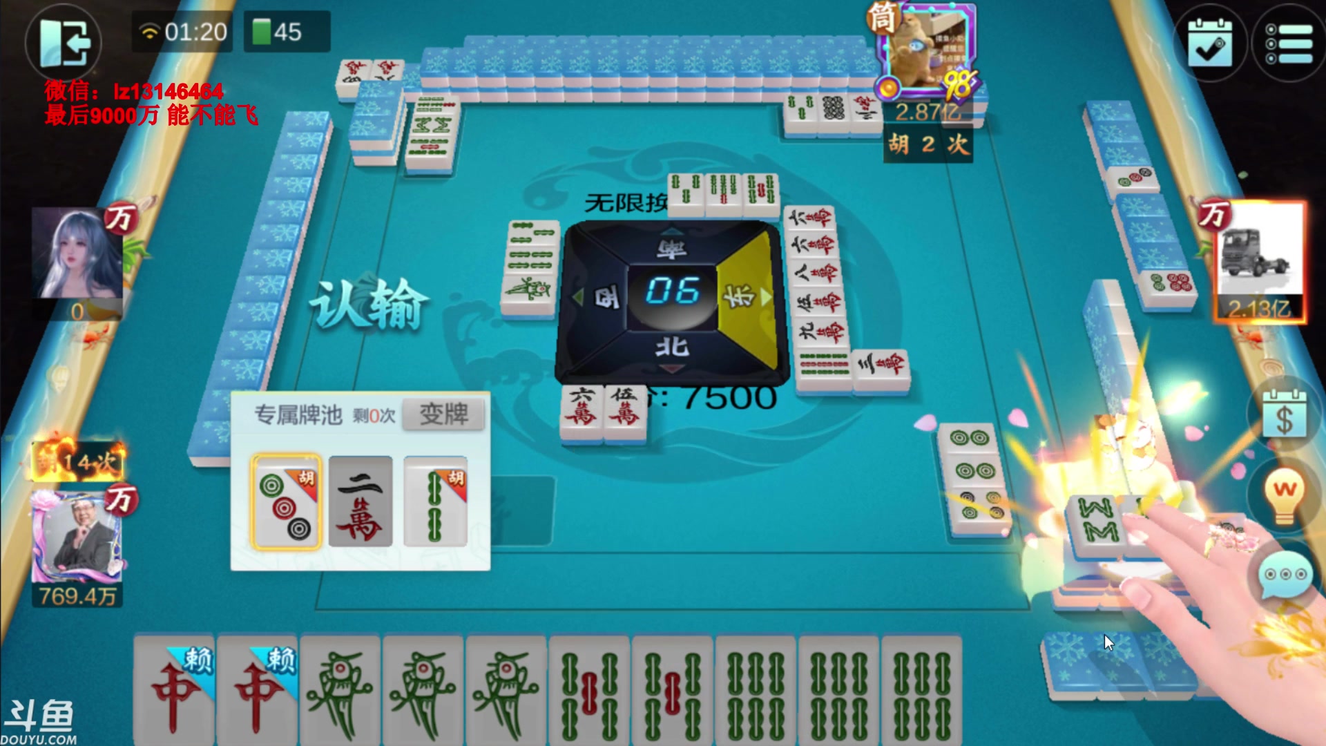 【2023-05-19 01点场】雷疯小叔：国际惯例 睡觉去了 自己自习！