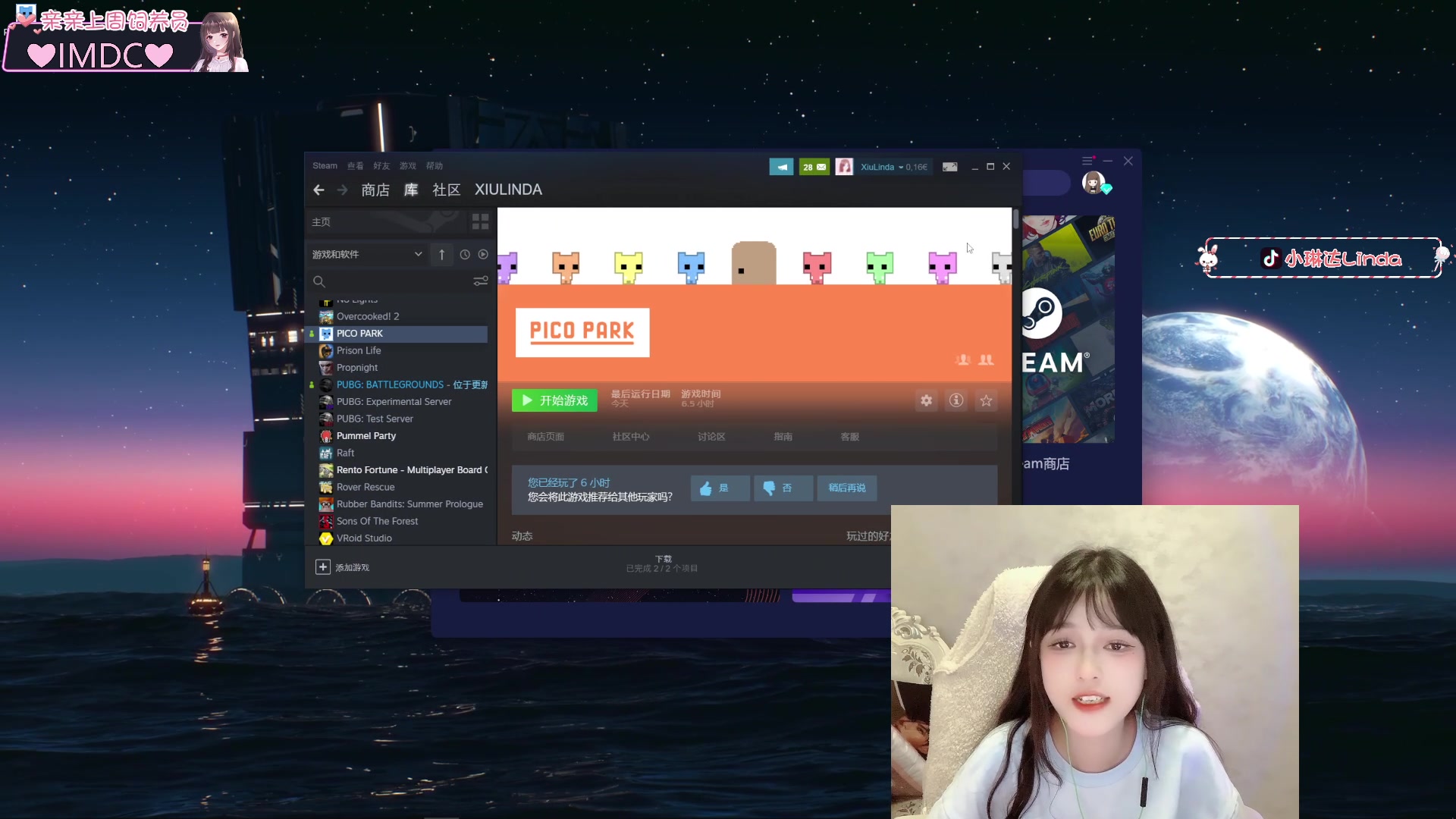 【2023-05-18 21点场】小琳达Linda：【琳达】回光返照