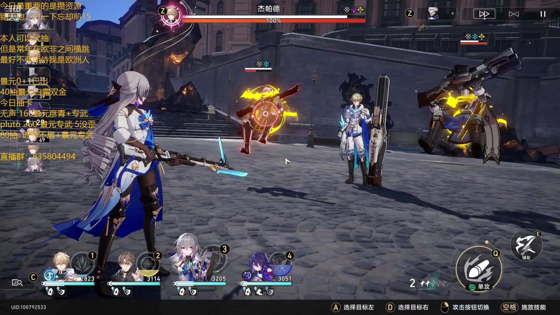 【2023-05-18 23点场】毕游侠：我没材料了，接下来要痛苦的锄大地了