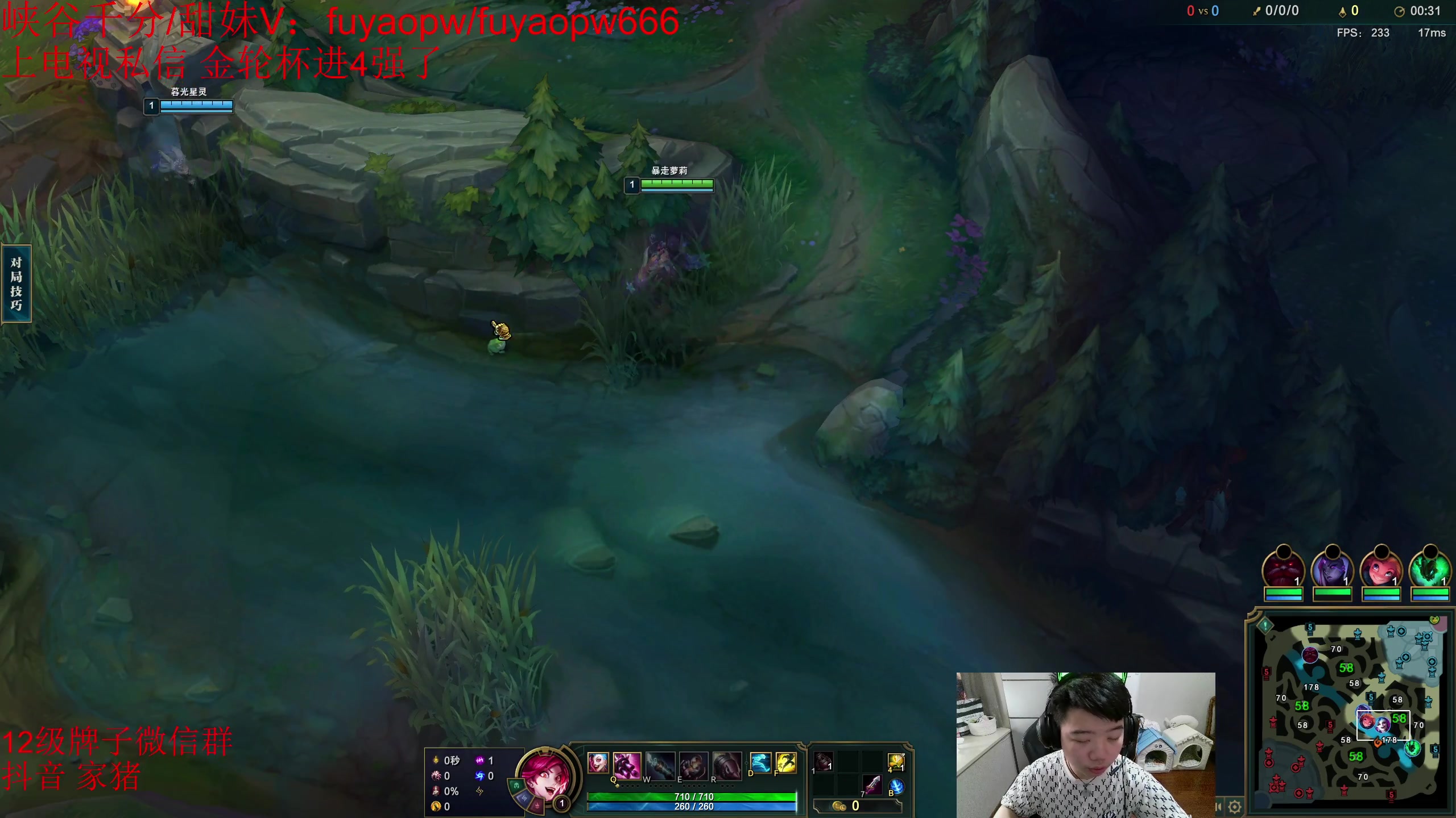 【2023-05-19 13点场】一家之猪ovo：打会王者局 五点一区组排