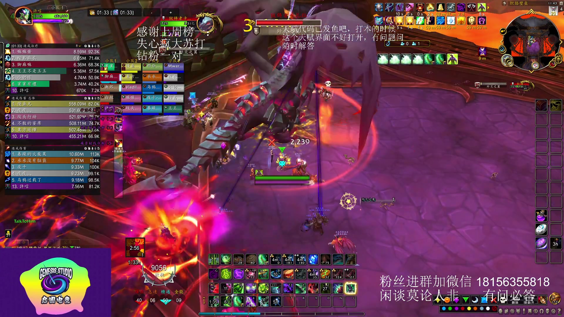 【2023-05-16 11点场】许言0407：许老板：恶魔猎手团本大秘境