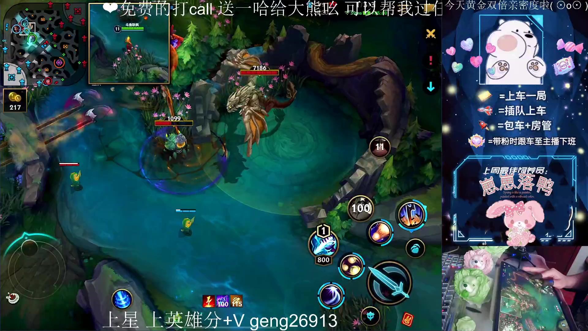 【2023-05-19 17点场】耿枫QUQ：今天大熊准备出道~~ 泰裤啦