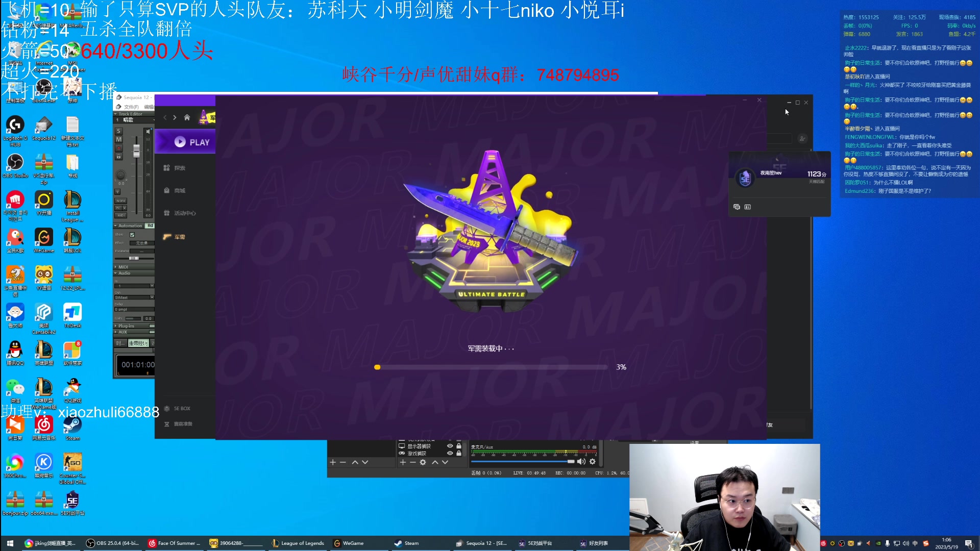 【2023-05-19 00点场】jjking剑姬：今晚九点开砍