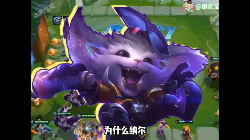 云顶之弈阵容推荐 (1)