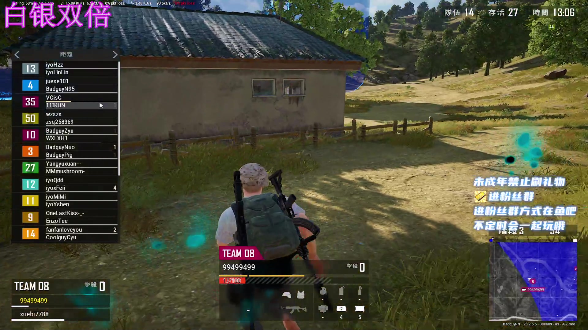 【2023-05-18 23点场】小小宋OAO：✨小小宋✨白银双倍快乐每一天哦