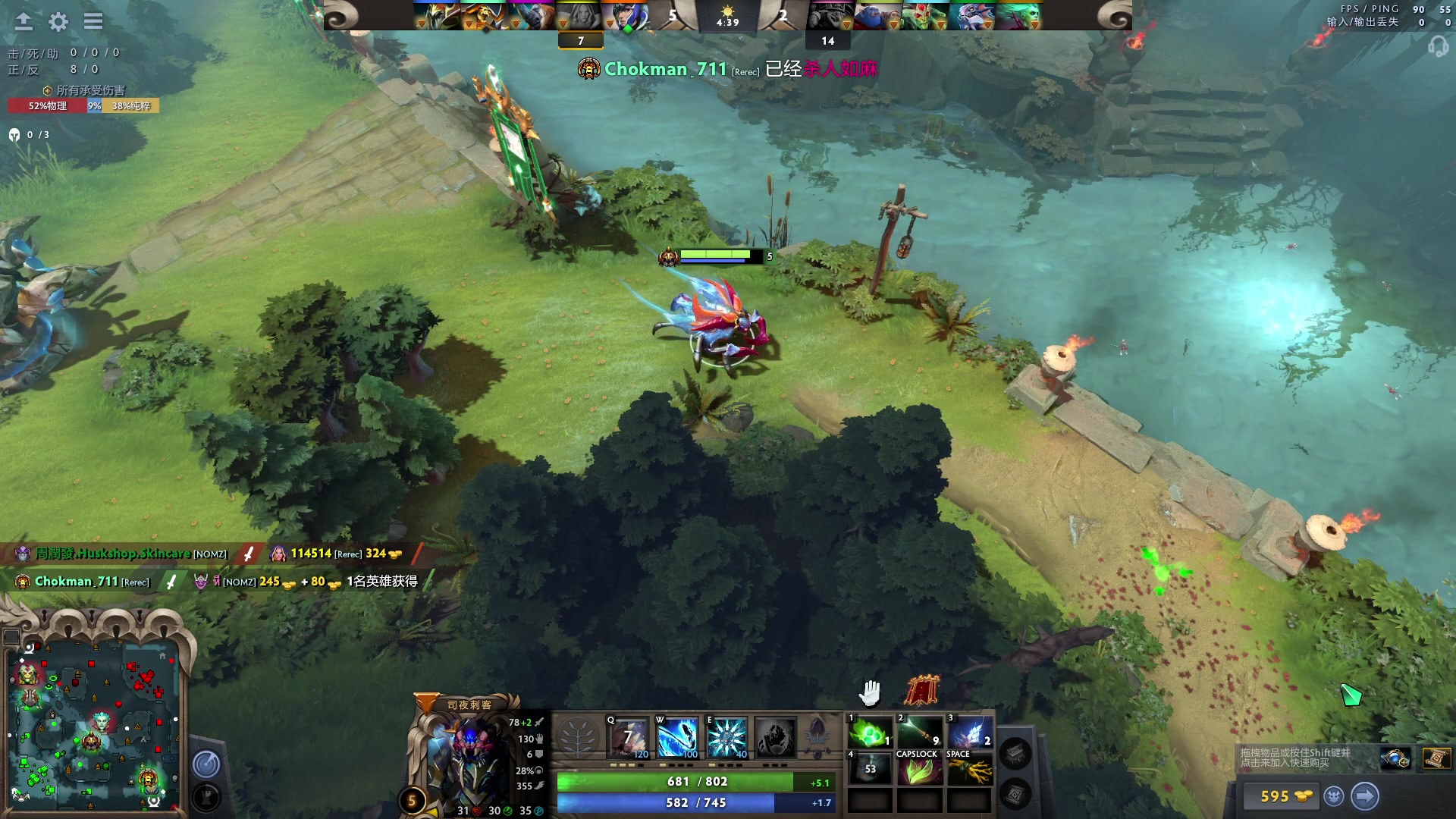 【2023-05-17 22点场】文酱丶：功利 doto best doto