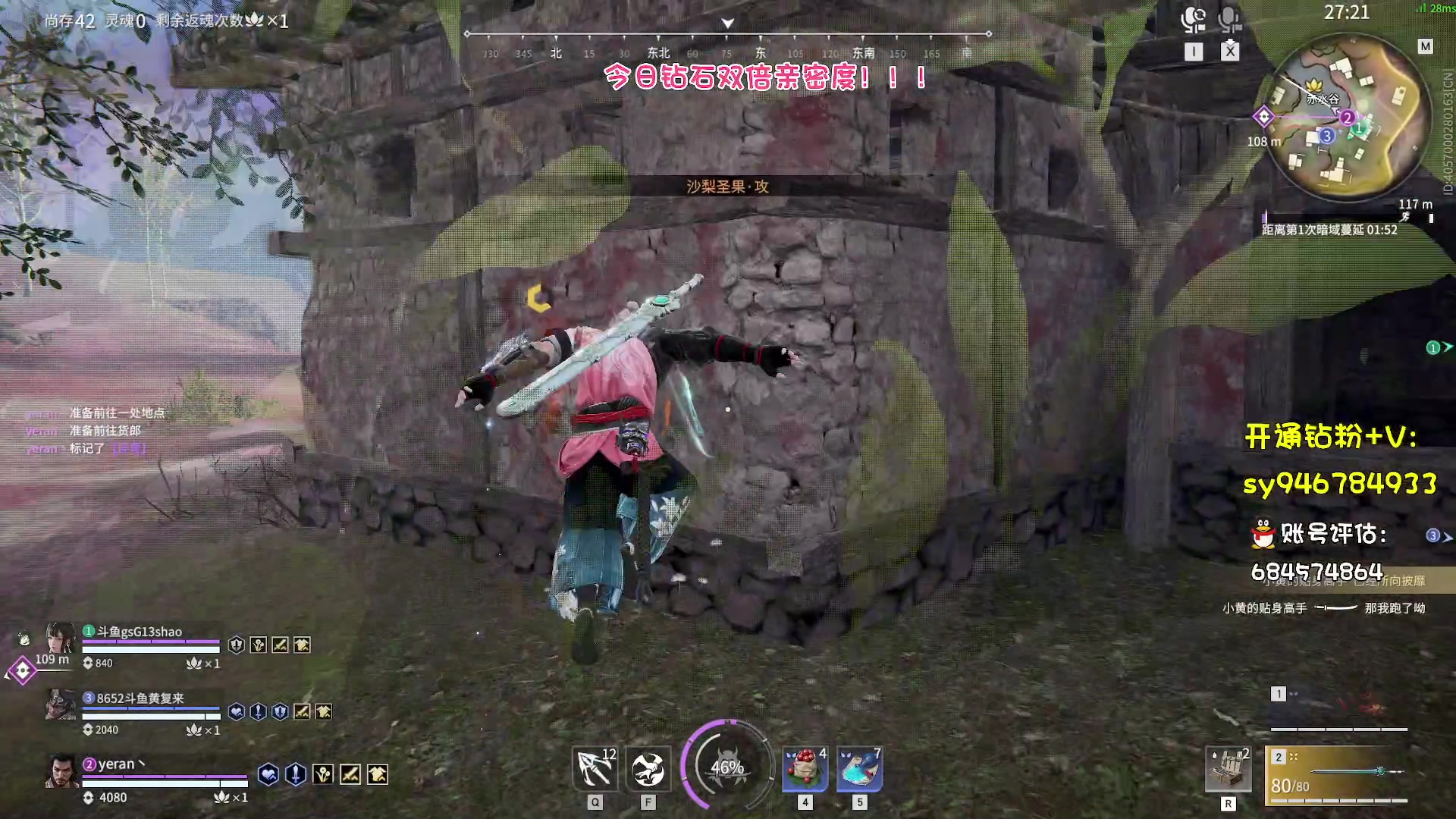 【2023-05-18 21点场】sysyu：【钻石双倍】出道一下！！！