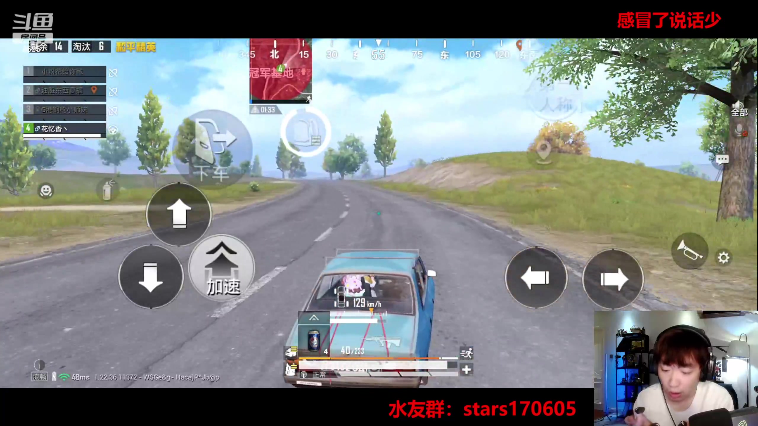 【2023-05-19 18点场】Dy花老湿：【守护手机荣光】