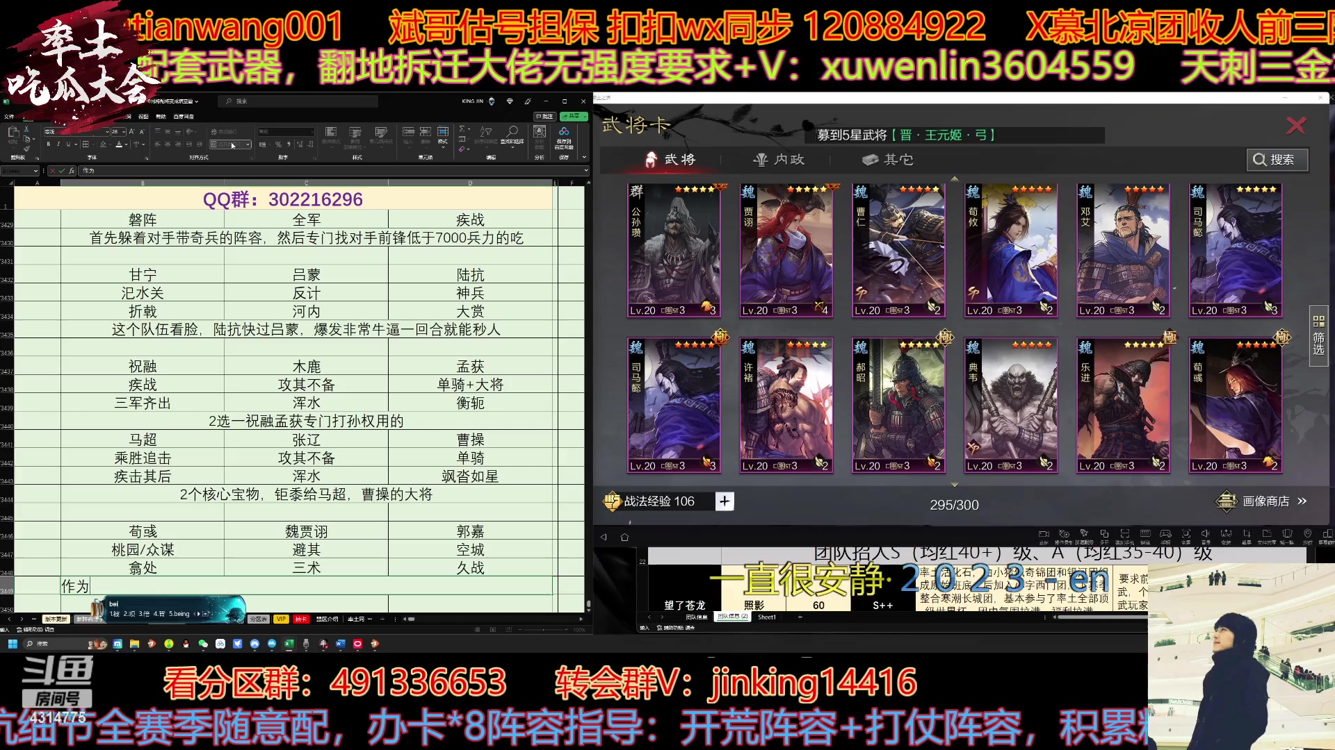 【2023-05-18 22点场】我就是泡菜：下午四点才分区不要急