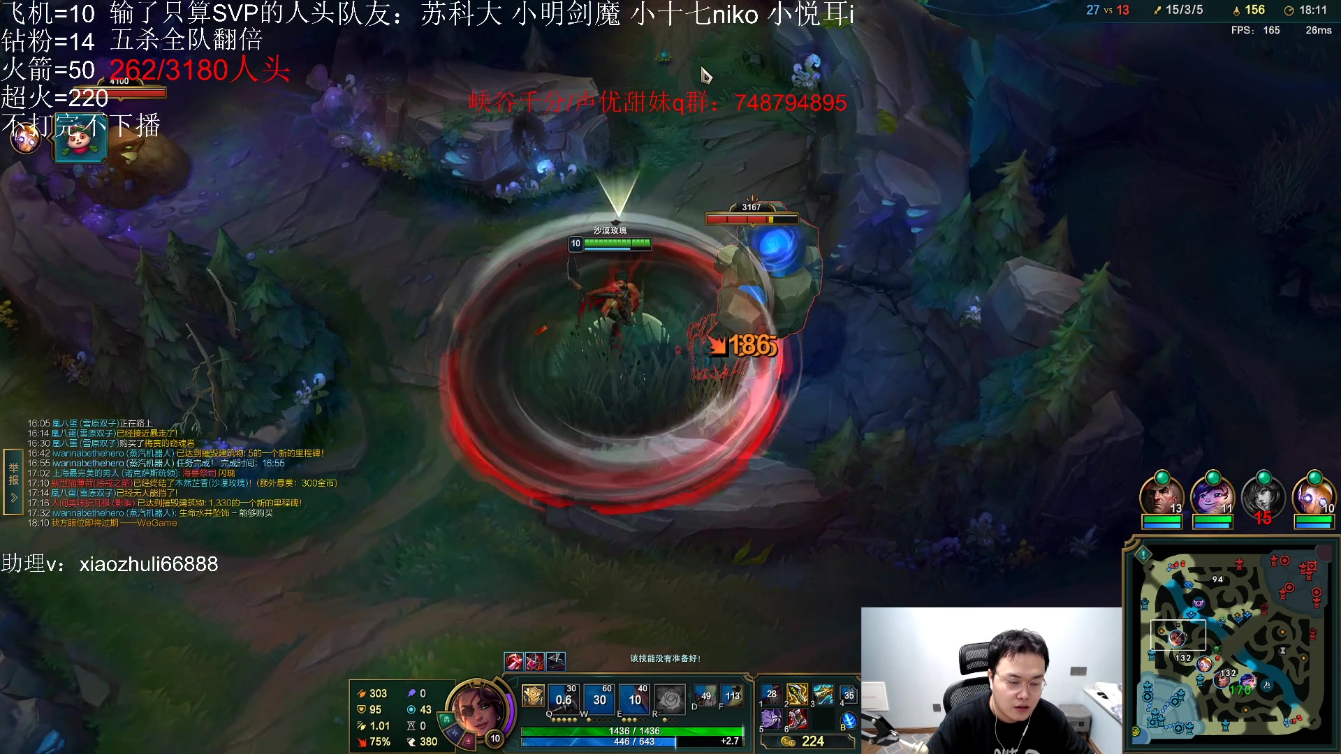 【2023-05-18 23点场】jjking剑姬：今晚九点开砍